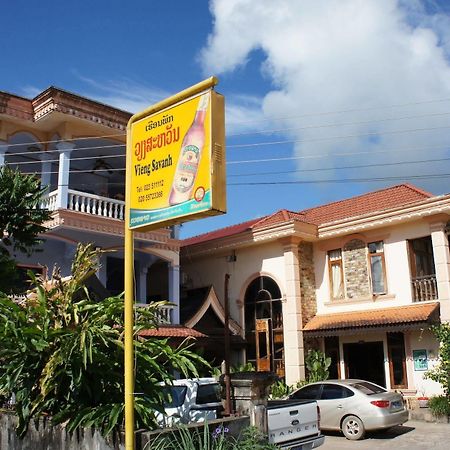 Viengsavanh Guesthouse Vang Vieng Exteriér fotografie